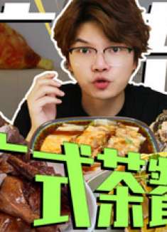 挑战100元吃广式早茶，能点到啥好吃的