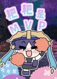 粑粑是MVP！ 原神 原神纳塔 原神玩家还是太全面了 散兵 草神