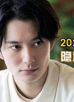 日版《隐秘的角落》，看似无辜的少年，竟是隐藏的恶人