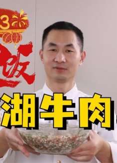年夜饭必备家常菜：西湖牛肉汤羹，据说还是根据胡辣汤演变而来