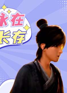 白蛇：缘起：都说人妖殊途，为了你就算变成妖，我也心甘情愿