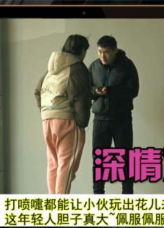 打喷嚏都能让小伙玩出花儿来,这年轻人胆子真大,佩服佩服!