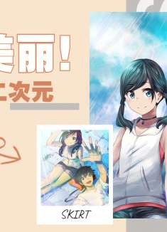 天气之子：让我用两分钟的极致美丽，带你走进二次元的世界