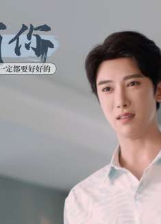 以后我就只有你了，我们一定都要好好活下去