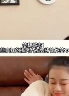 每天一个离谱小故事，今日主角是网红美女！