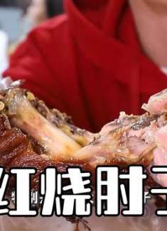 过年就得整点eng货，这个你想不想来两口？