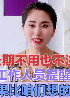 银行卡长期不用也不注销？银行工作人员提醒，后果比咱们想的严重