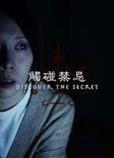 无法承受的最真实恐惧，你敢看吗？