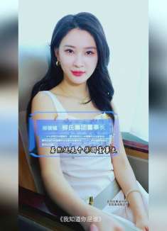 小伙觉醒祖传技能，竟能看透世间一切