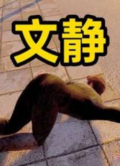 今天回地球买个汉堡嗝儿