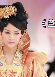 太子为了皇位下毒，不曾想父皇传位给自己，瞬间悔断肠