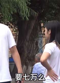 小伙假装刮百万级豪车保时捷测试女朋友，没想到给女朋友吓跑了！