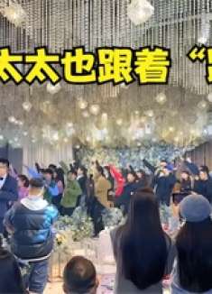 亲友团婚礼跳《科目三》火了！本以为随便跳跳，没想到个个是舞王