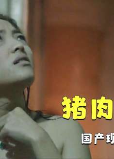 国产现实题材短片，聚焦当下敏感的婆媳关系，说出多少女性的心酸