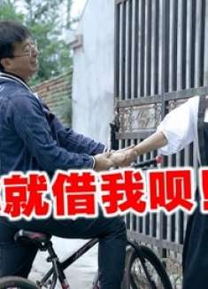 小伙找嫂子借炕，没想最后连人都借，俩人对话太逗了