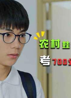 小欢喜16：考了第二名还想玩玩具？高三的悲惨生活，简直太压抑了