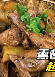 二月二龙抬头，要吃猪头肉，我吃凤首行不行，熏酱凤首，超级好吃