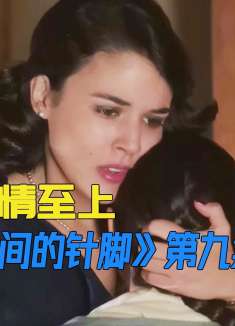 20年前的小裁缝，在命运的辗转中成为著名时装师