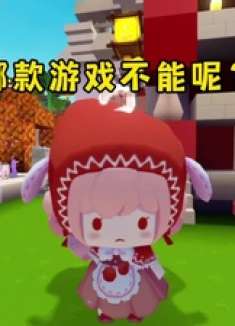 哪款游戏不能四个字变两个字呢？ 