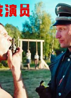 一个杂技演员，直接干掉了德军一个小队