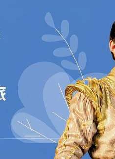 鲛珠传：国产电影推送，剧情精彩不断，带你感受一场另类冒险之旅