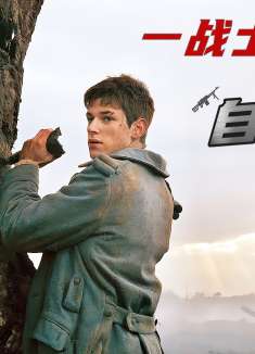 士兵用枪打穿手掌，只为提前逃脱兵役