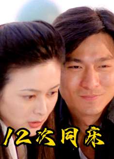 刘德华关之琳经典电影，港片最搭的荧幕情侣，看完都想谈恋爱了