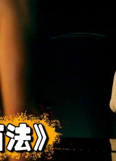 来自地狱的主宰为什么要折断自己的天使翅膀《路西法》第4期