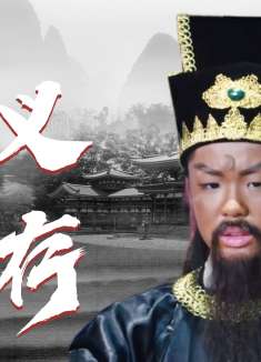 正义小包公：正义从不会缺席，违法乱纪者，必将受到法律的制裁