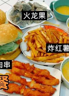 家有学生上网课，早餐做了鸡腿堡，炸红薯，都是娃爱吃的，真幸福