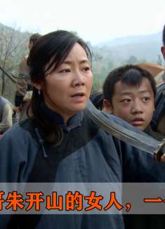 女人带着一石小米去迎亲，怎料半路遇上劫匪：这媳妇还娶不娶了