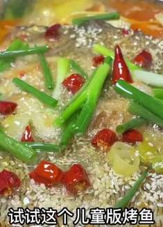 孩子想吃烤鱼，给他做个蒜香浓郁儿童版烤鱼，一大锅都是他的天下