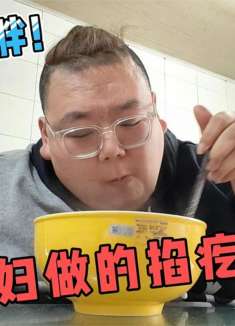 400斤小胖的午餐小揪片，山西人的午餐吃啥都不如一碗面实在