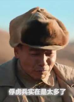 廖耀湘为活命乔装成乞丐，但一个细节暴露了自己，被战士俘虏！