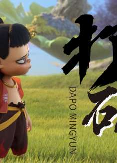 哪吒之魔童降世：不管最后是魔还是仙，我的命都由我自己说了算