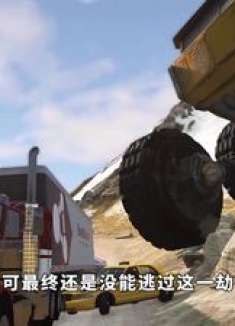 模拟器：这神秘车辆堪比变形精钢，悬崖峭壁都能上下自如