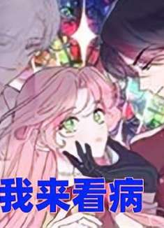 第3集 她不愿嫁给暴君，想要逃跑