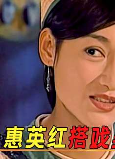 太极宗师：惠英红跟吴京搭戏，刚见面就给他安排活，让他倒粪！