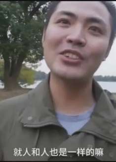 上海小伙有房就是自信必须本科以上