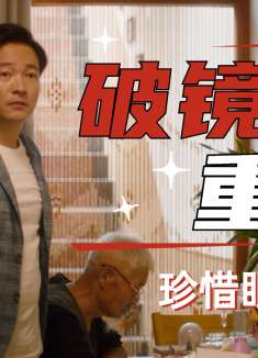 幸运贩卖机：幸运小伙的爱情故事，失而复得的感情才更容易被珍惜