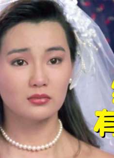 年轻人结婚有多难？张曼玉33年前的电影，拍的过于真实了！