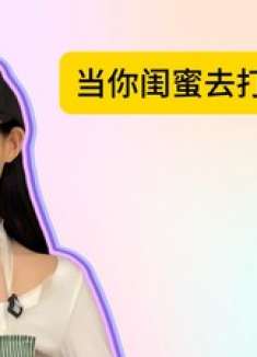 暑假工闺蜜的神操作，一杯柠檬水的秘密配方！老板直呼要破产