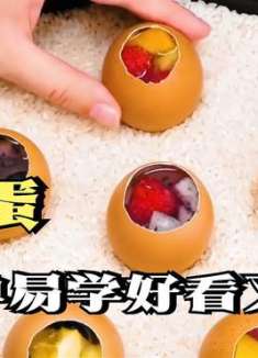 你知道鸡蛋独特的吃法吗？十个有九个这样吃，简单易学好看又好吃