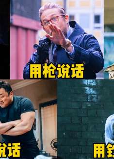 盘点五版另类的“说话方式”，哪个更好使？马东锡专治花里胡哨