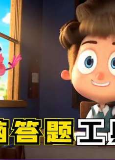 考试总是100分，但她却开心不起来！