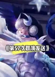 给撞车到的粉丝宝宝唱《第57次取消发送》