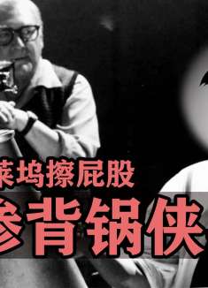 好莱坞最惨背锅侠！导演们不愿意承认的烂片，都甩他头上了！