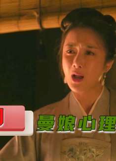 穷酸男友竟然是个隐形富豪？曼娘一手好牌打的稀烂，还反咬一口！