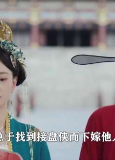 墨雨云间：结局公主被废庶人，报复最狠之人竟是他，薛芳菲都傻眼