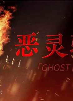 尼古拉斯凯奇经典科幻片，漫威反英雄恶灵骑士登场